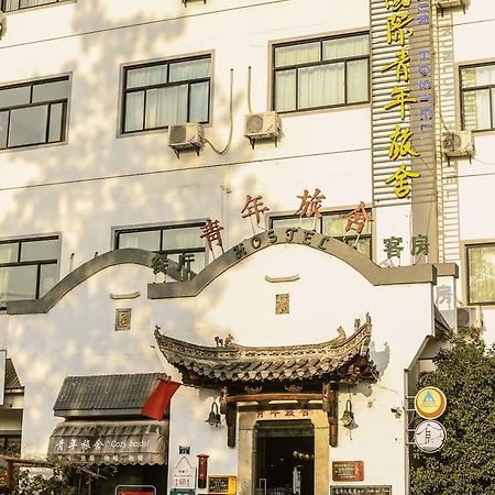 Kunlun International Youth Hostel Huangshan City Tunxi Extérieur photo