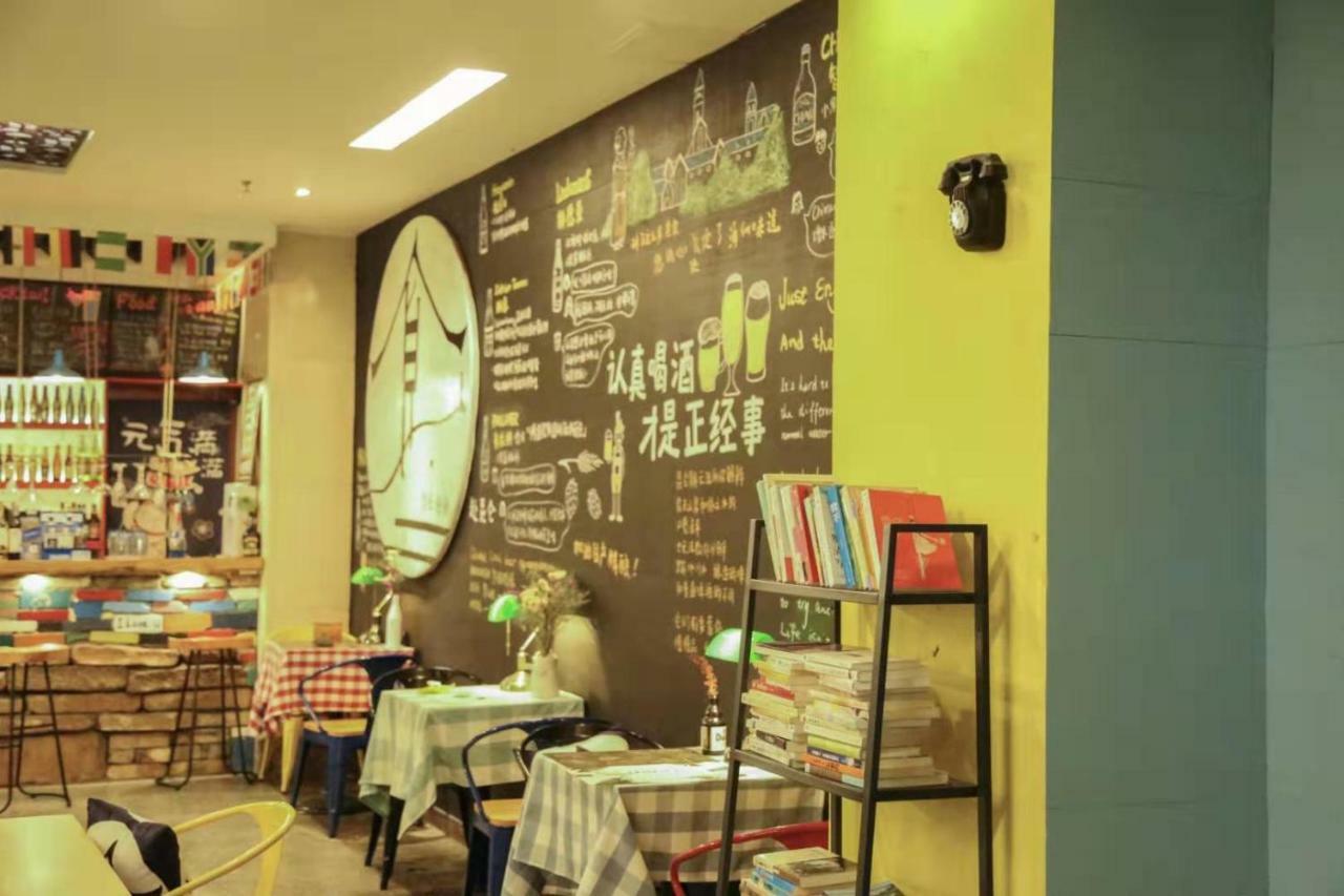 Kunlun International Youth Hostel Huangshan City Tunxi Extérieur photo