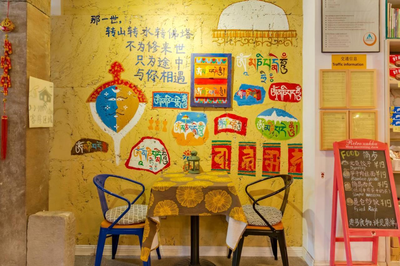Kunlun International Youth Hostel Huangshan City Tunxi Extérieur photo